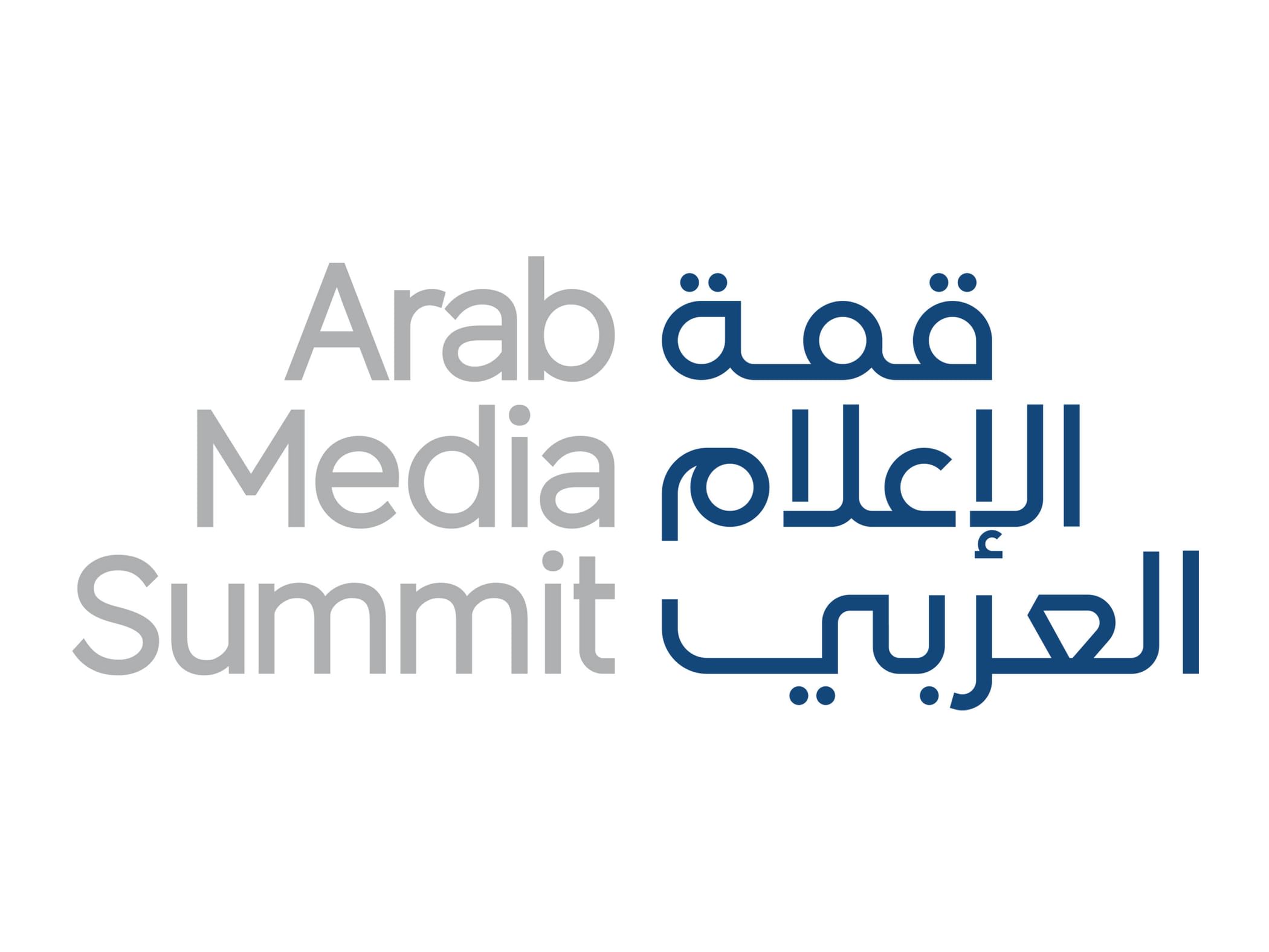 نورة الكعبي متحدثة رئيسية في قمة الإعلام العربي ضمن جلسات منتدى الاتصال الحكومي