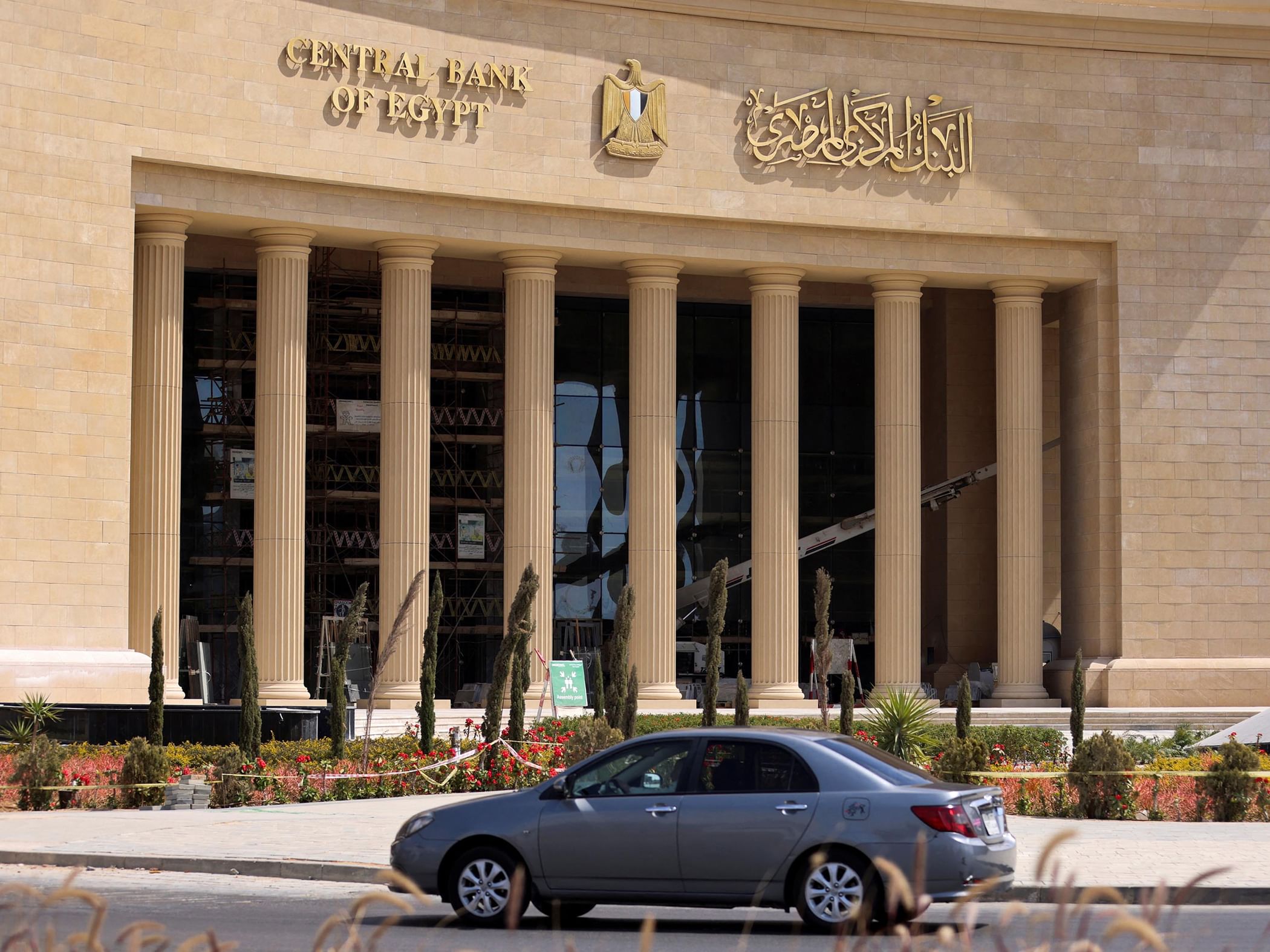 لجنة السياسة النقدية المصرية تبقي أسعار العائد دون تغيير