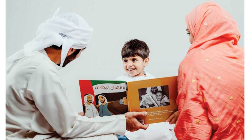 الأب والأم.. شراكة تزرع الأمان والانتماء في نفوس الأبناء