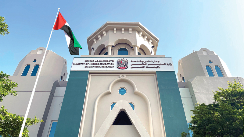 «التعليم العالي» تسحب الاعتراف بالمؤهلات الصادرة عن جامعة «ميدأوشن»