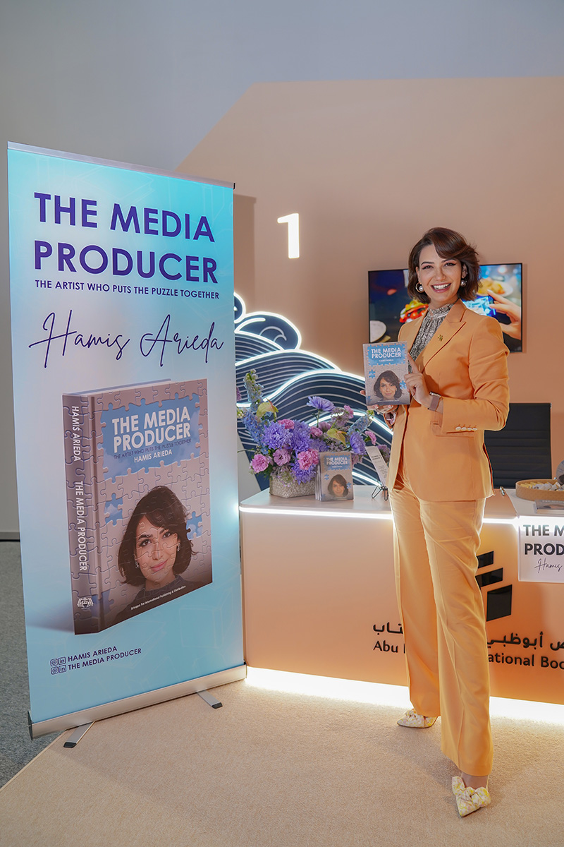 هاميس عريضة تطلق كتابها الأول “المنتج الإعلامي” في معرض أبوظبي الدولي للكتاب 2025 بالتعاون مع دار إرتقاء للنشر والتوزيع
