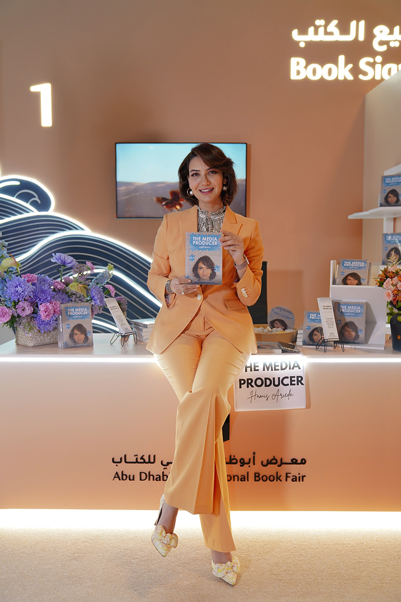هاميس عريضة تطلق كتابها الأول “المنتج الإعلامي” في معرض أبوظبي الدولي للكتاب 2025 بالتعاون مع دار إرتقاء للنشر والتوزيع